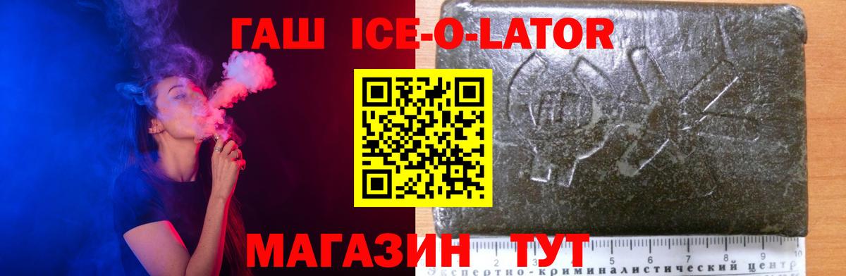 ГАШИШ гарик Электрогорск