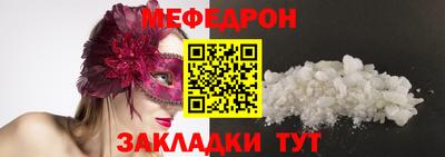 альфа пвп VHQ Комсомольск-на-Амуре