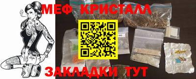 COCAINE Кимры