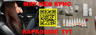 COCAINE Кимры