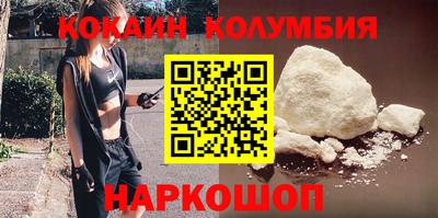 COCAINE Кимры