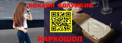 COCAINE Кимры