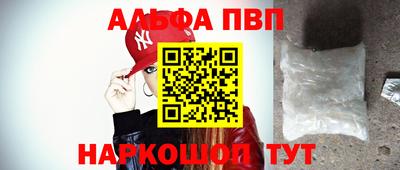 соль курить ск Кингисепп