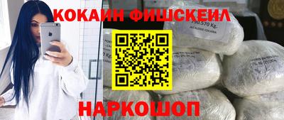 COCAINE Кимры