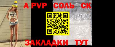 COCAINE Кимры
