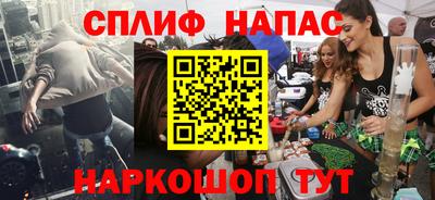 соль курить ск Кингисепп