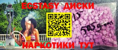 соль курить ск Кингисепп