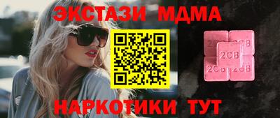 тгк Конаково