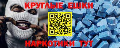 альфа пвп VHQ Комсомольск-на-Амуре