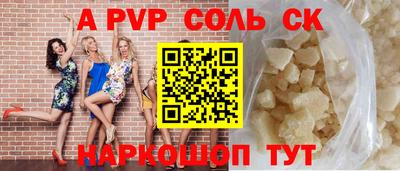 крисы Кинель