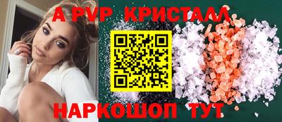 крисы Кинель