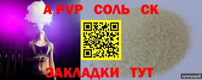 крисы Кинель