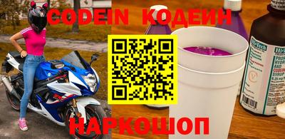 COCAINE Кимры
