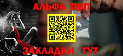 соль курить ск Кингисепп