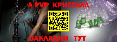 крисы Кинель