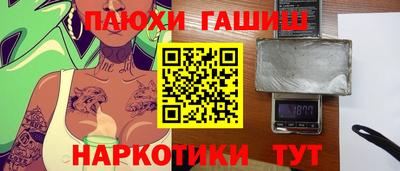 крисы Кинель