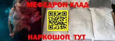 крисы Кинель