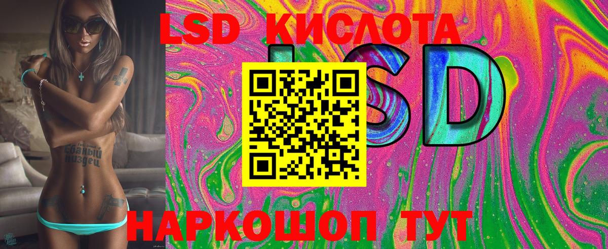 Марки NBOMe 1500мкг  Марки 25I-NBOMe  Электрогорск  Вход с VPN 