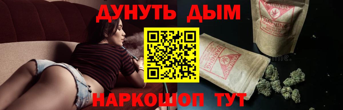 Бошки марихуана гибрид  Конопля Ganja  Шишки марихуана SATIVA & INDICA  Вход с VPN  Электрогорск 